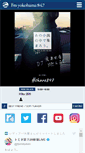 Mobile Screenshot of fmyokohama.co.jp