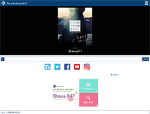 Tablet Screenshot of fmyokohama.co.jp
